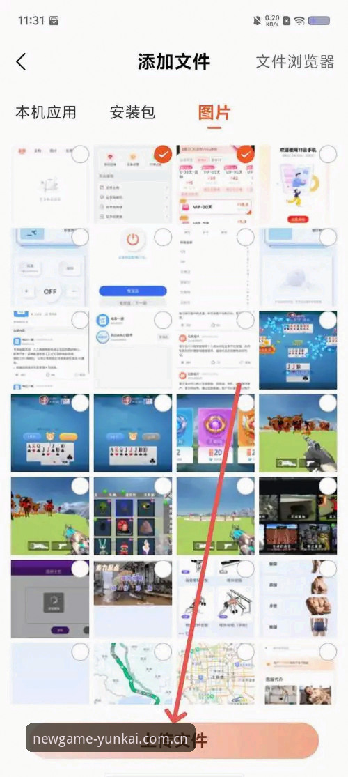 云开体育平台官网还是普通体育App？云开体育安卓版的真实体验对比