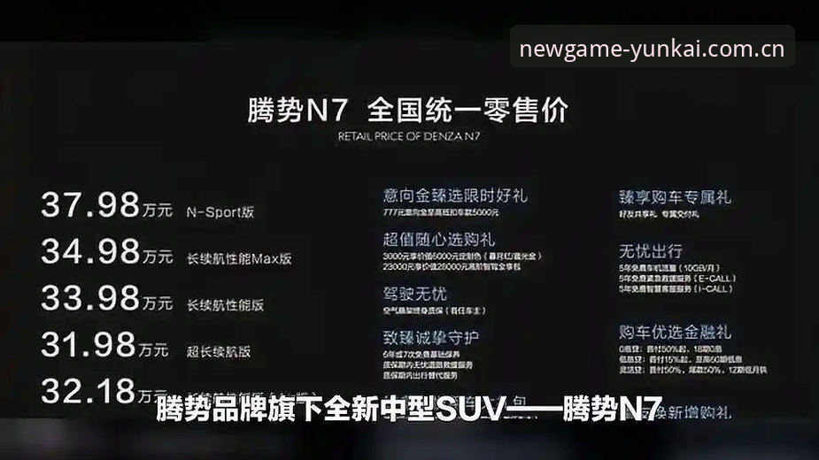 云开体育高清直播对比 云开体育高清直播对比,哪个平台更值得选择?