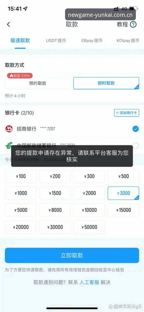 云开体育最新版本 云开体育最新版本实用指南:从安装到深度使用的完整攻略
