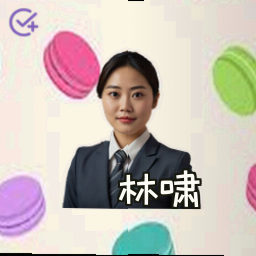 林啸